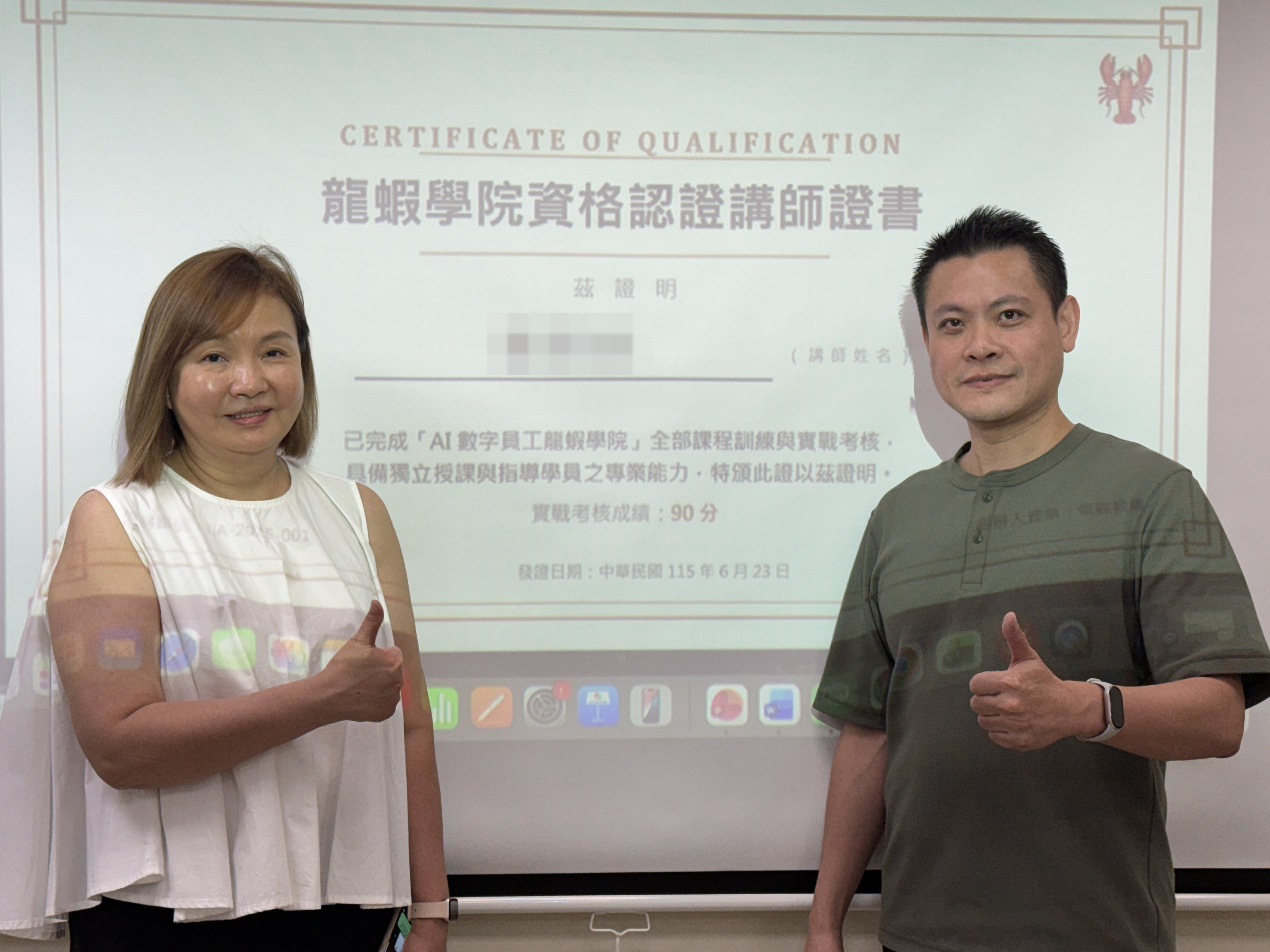 第一期認證講師現場頒證合照