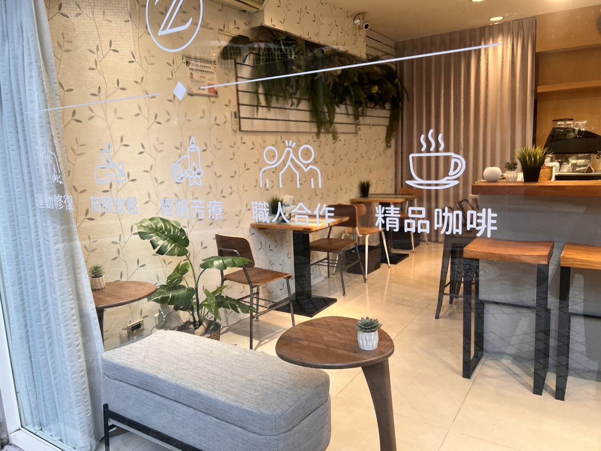ZEN FLOW 休息區與咖啡吧台